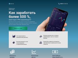 Лендинг