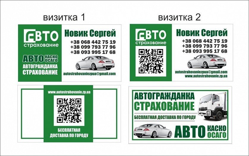визитка 4.jpg