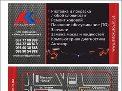 Визитка
