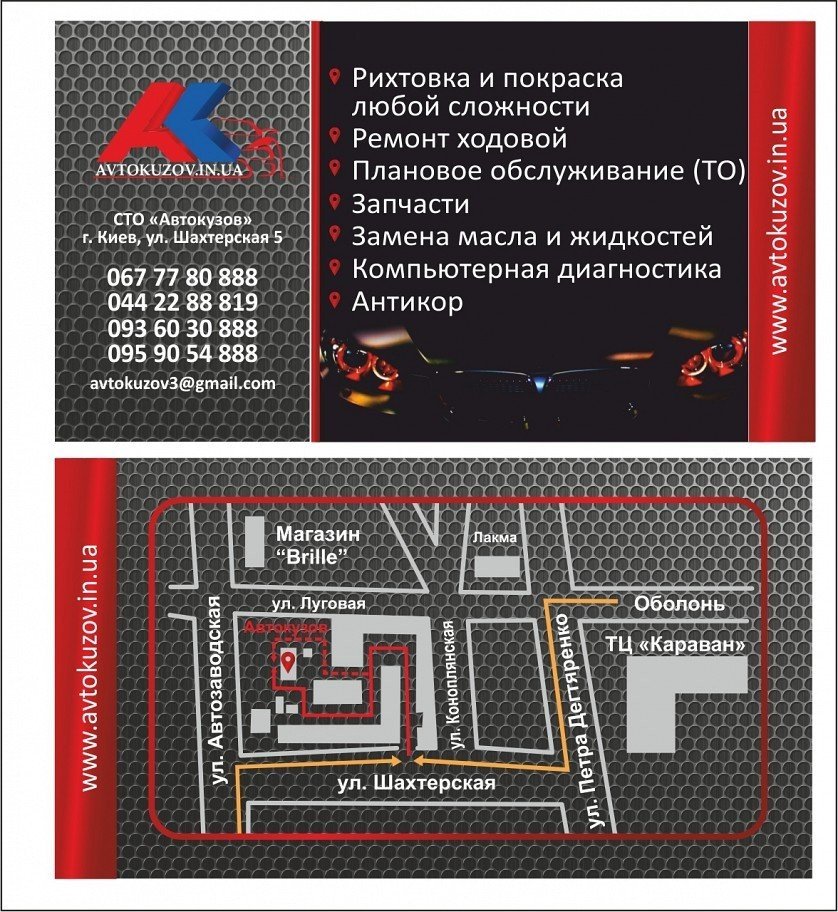 визитка.jpg
