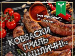 Упаковка