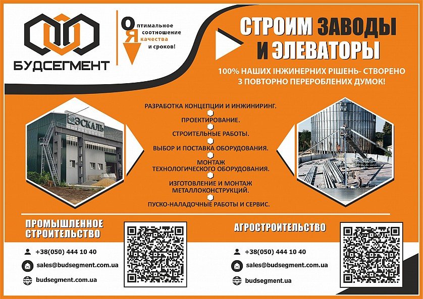 листовка.jpg