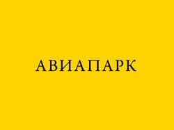 HTML5-Баннер / Aviapark