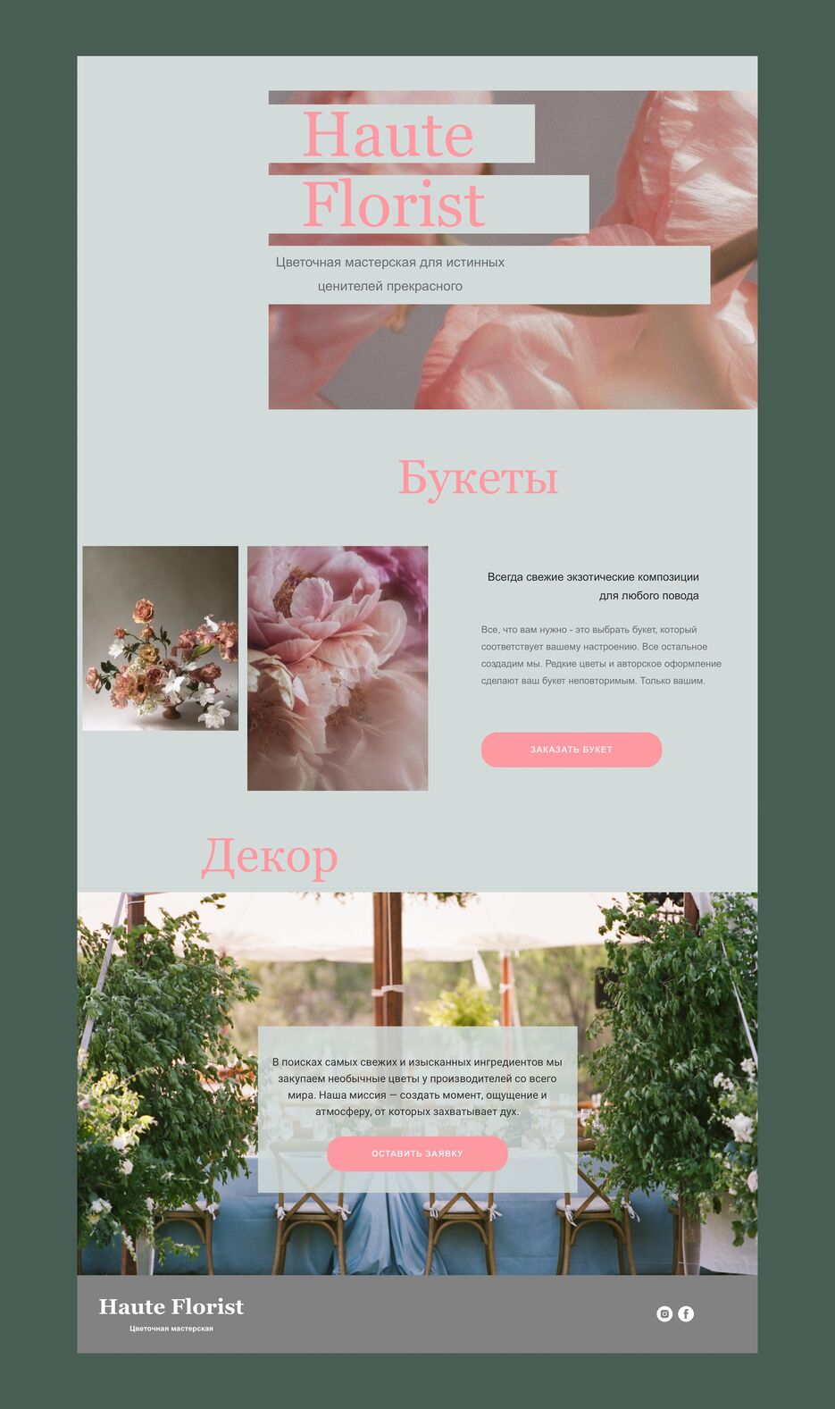 florist.png
