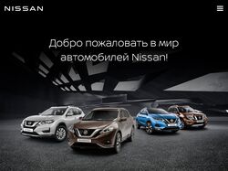 Сайт для компании Ниссан