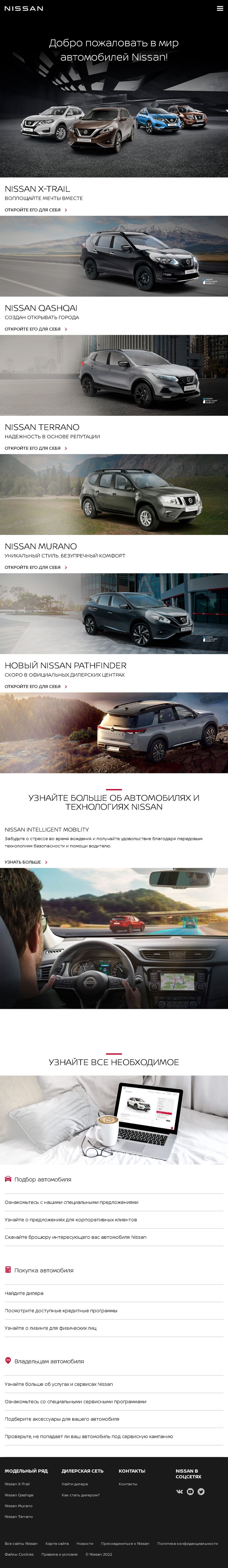nissan.by_ (2).png