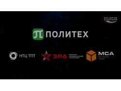 Ролик ВИЗИР-М для СПбПУ им. Петра Великого