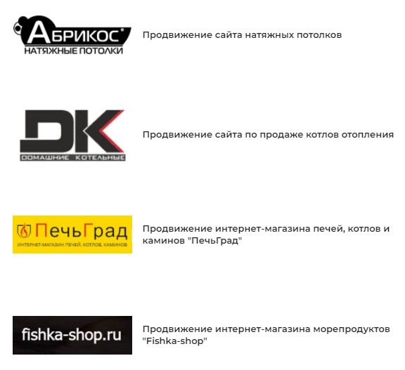 кейс сео 1.jpg