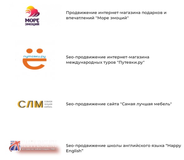 кейс сео 2.jpg