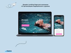 Landing page | Медицинский туризм в Венгрии
