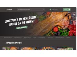 Интернет-магазин Logos.