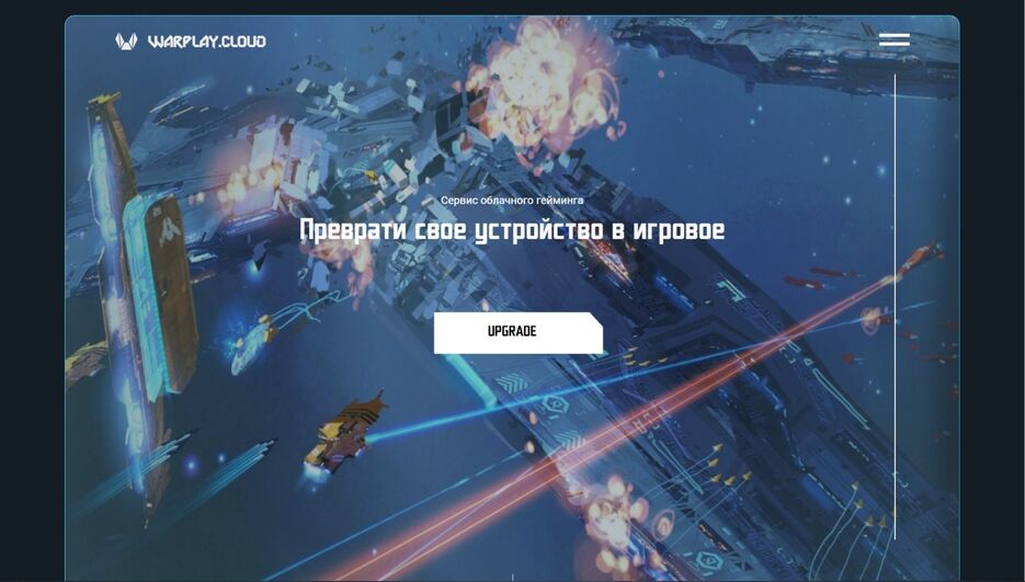 preview-warplay.jpg