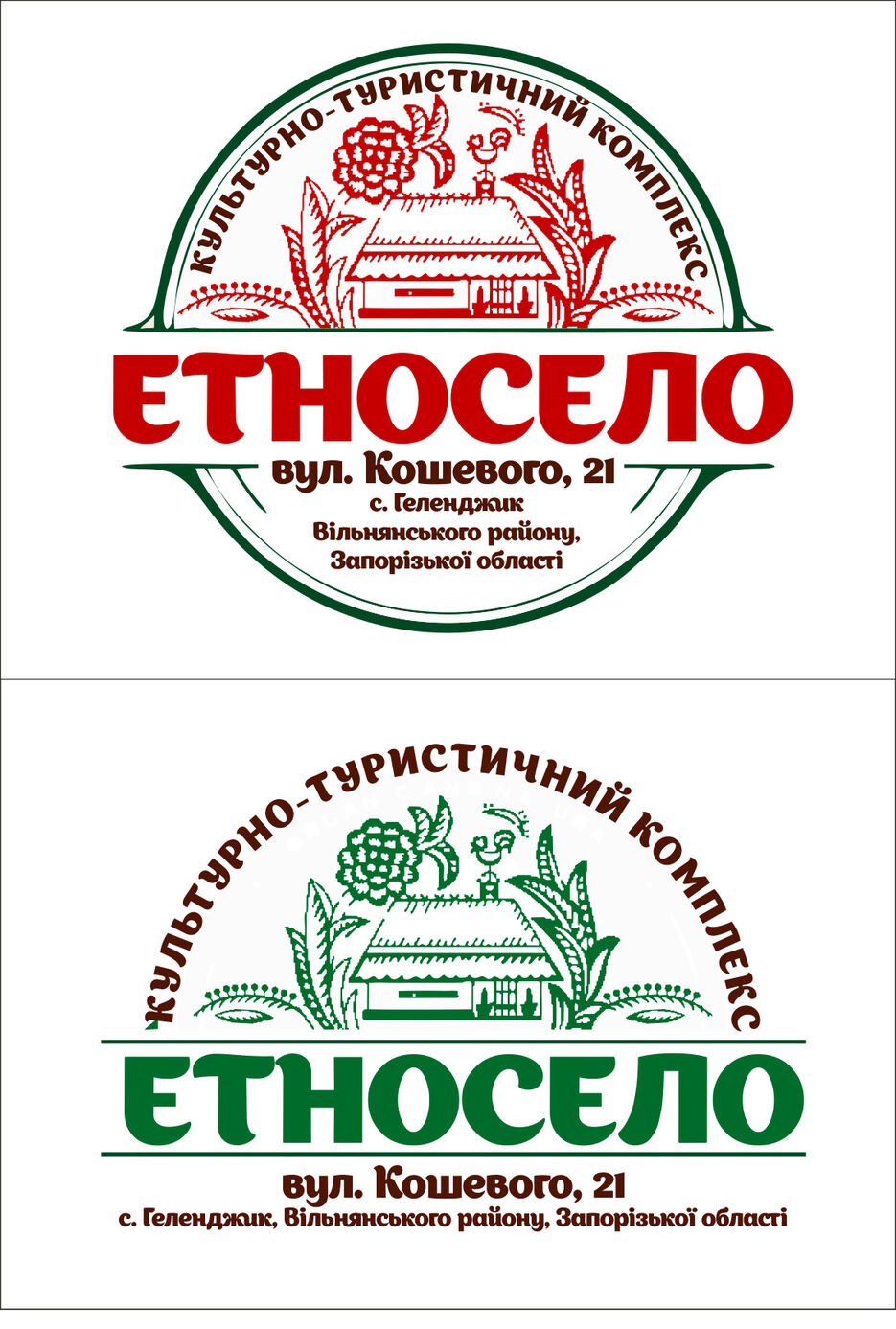 Лого.jpg