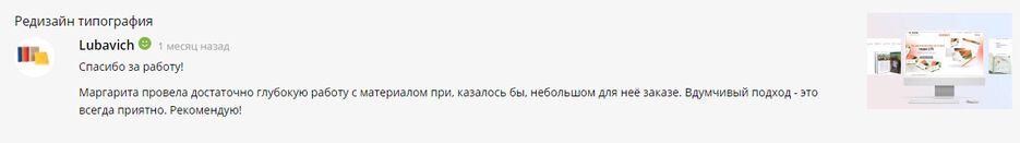 изображение_2022-04-21_192412960.png