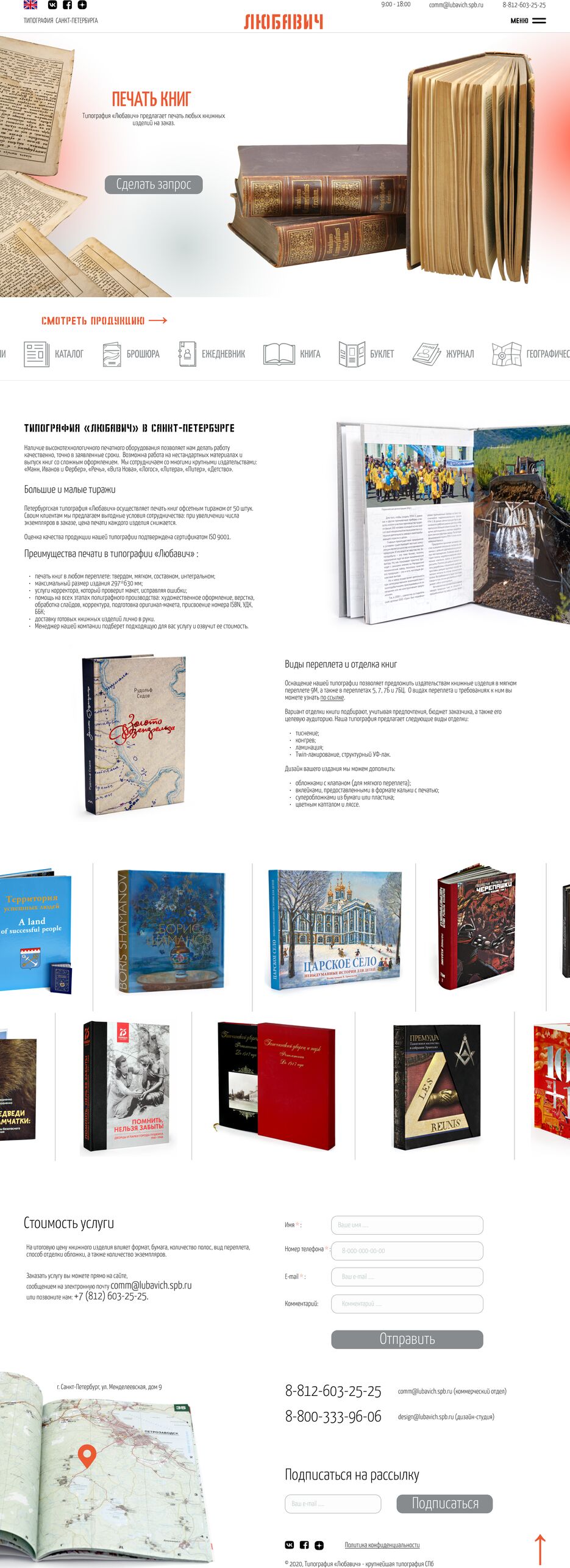 ПЕЧАТЬ КНИГ.png