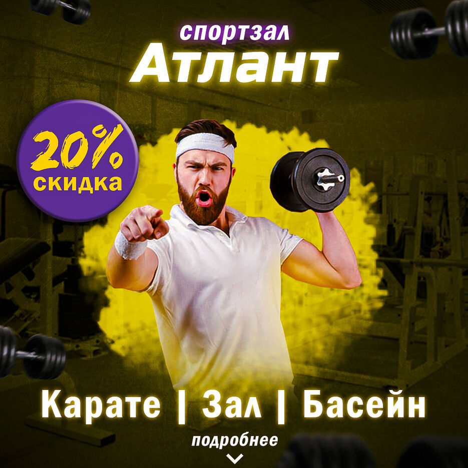 баннер2.jpg
