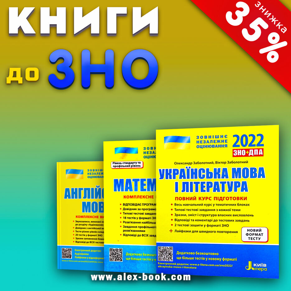 баннер4.jpg
