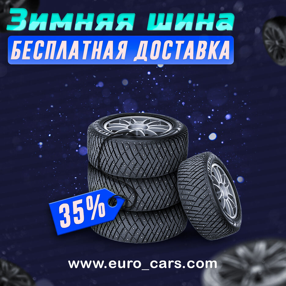 баннер6.jpg