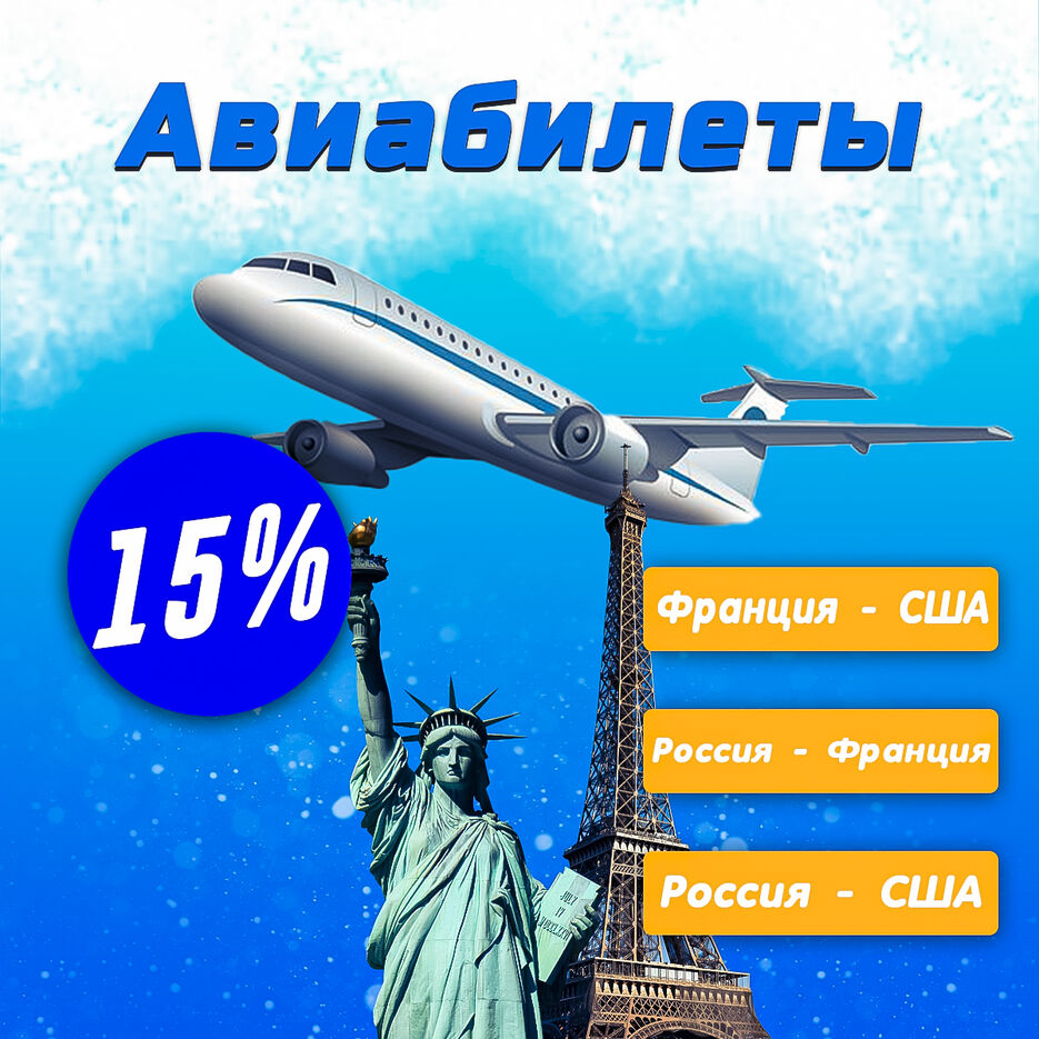 баннер9.jpg