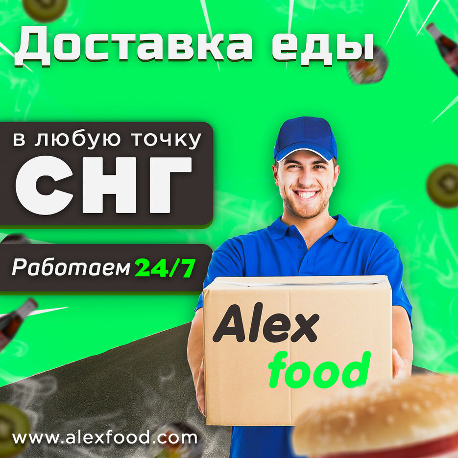 баннер10.jpg