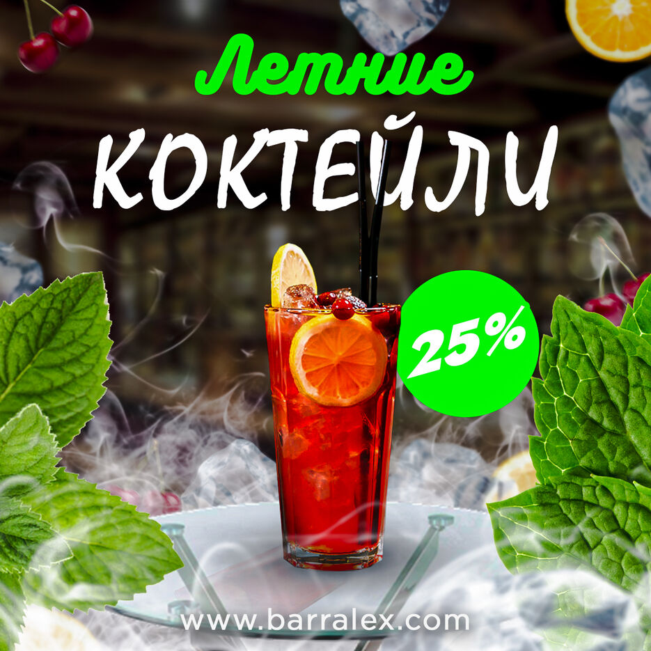 баннер11.jpg
