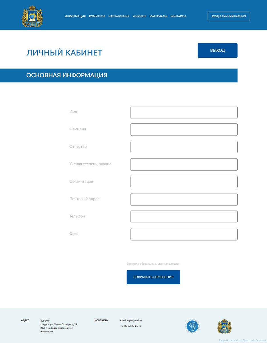 _C__Users_SOLO_IMPERATOR_Desktop_portf_www_cabinet.html_.png