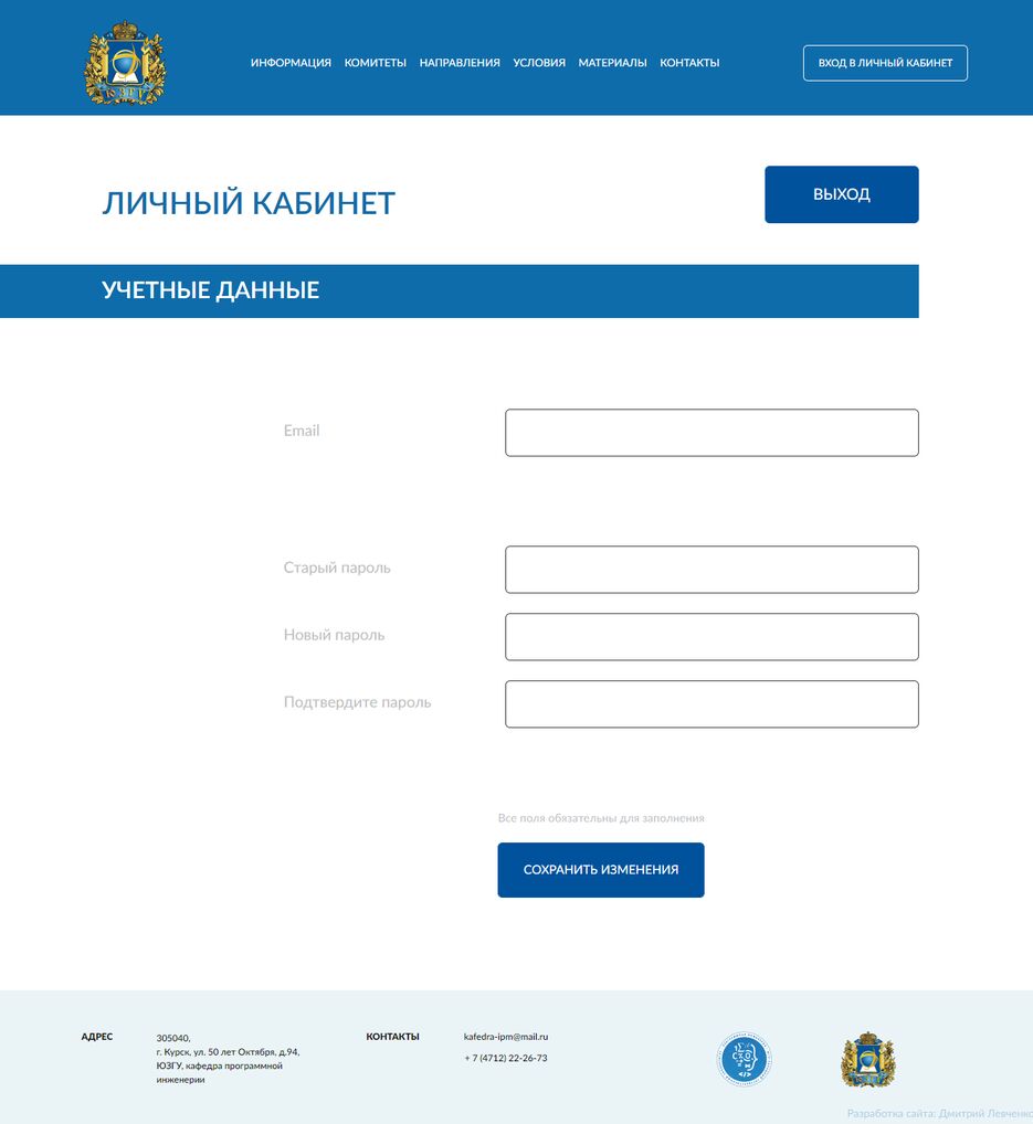 _C__Users_SOLO_IMPERATOR_Desktop_portf_www_changepassword.html.png