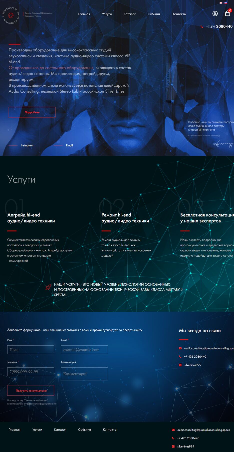 proaudioconsulting.space_index.php_route=common_home.png