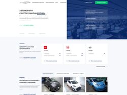 Адаптивная вёрстка сайта LuxuryAuto