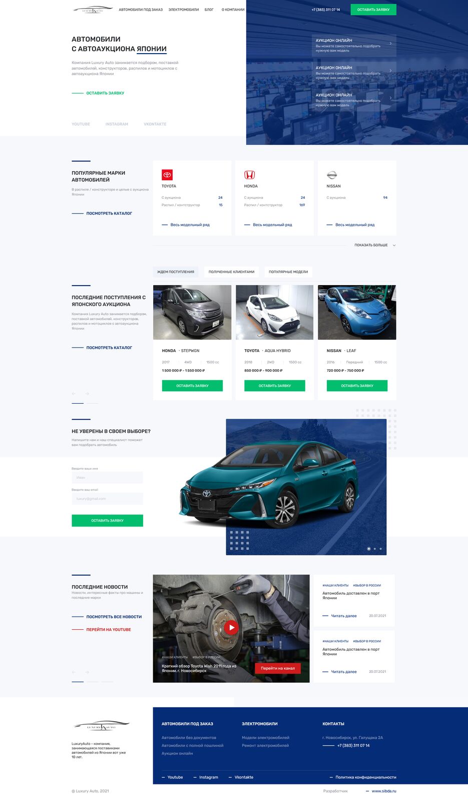 Luxury Auto.png