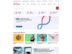 Адаптивная вёрстка сайта ДЦЛИ