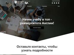 Адаптивная вёрстка лендинга Northumbria University