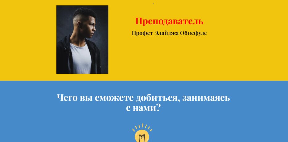 Снимок экрана (4).png