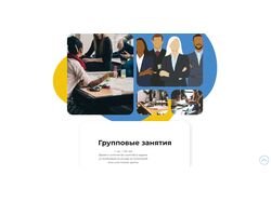 Создание сайта на заказ для онлайн школы SunSchool