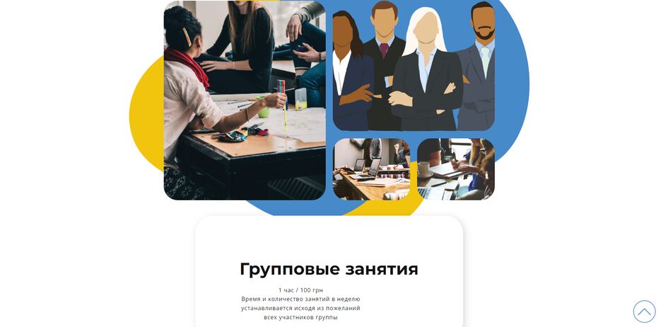 Снимок экрана (7).png