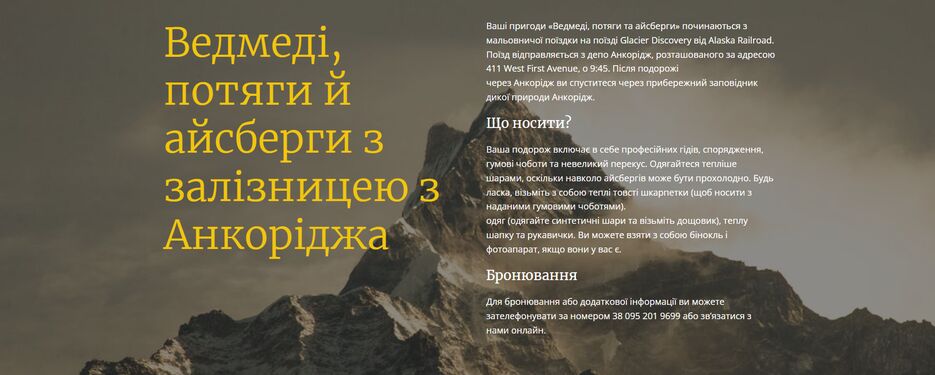 Снимок экрана (20).png