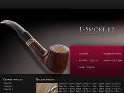 E-Smoke