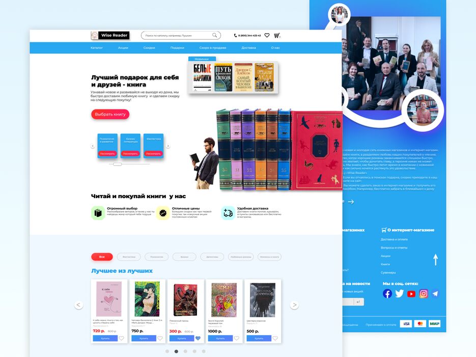 Dribbble.png