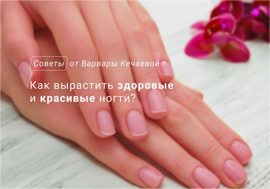 Пост в VK (Маникюр).png