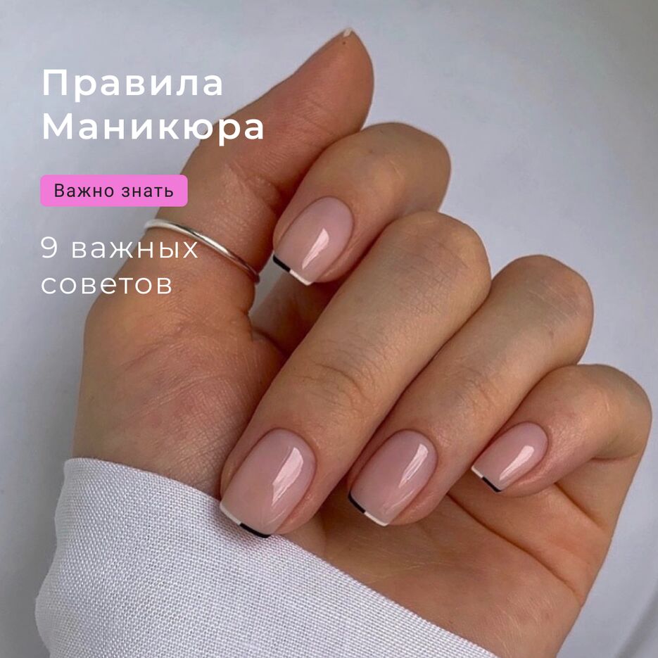 пост в инстаграм.png