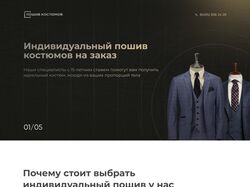 Презентация