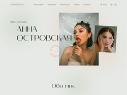 Лендинг для фотографа