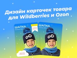 Дизайнер инфографика
