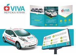 Viva clinic