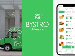 Bystro - агрегатор гипермаркетов для доставки