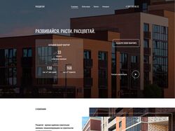 Residential complex