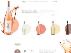 Wine shop