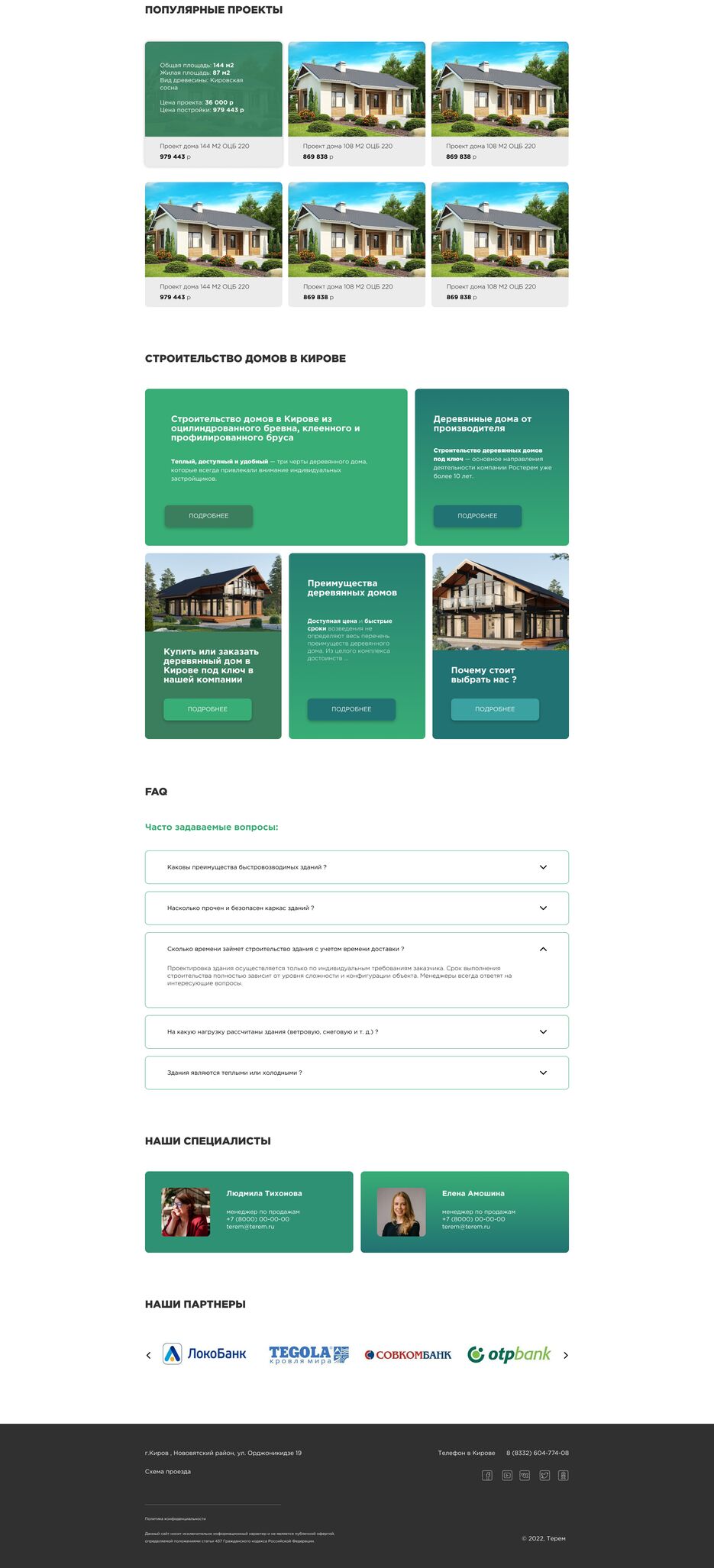 HousingConstructionLanding2.png