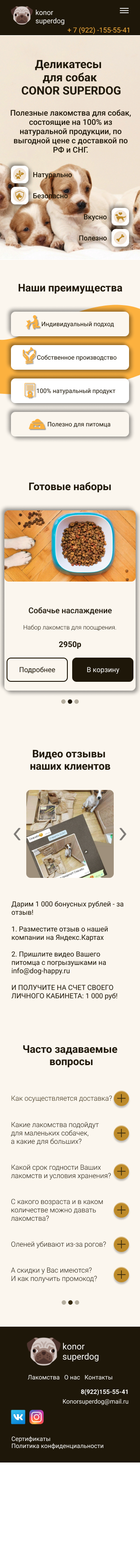 Mobile.png