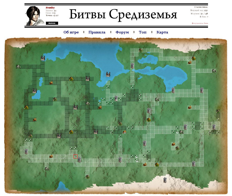 Браузерная игра "Битвы Средиземья".jpg